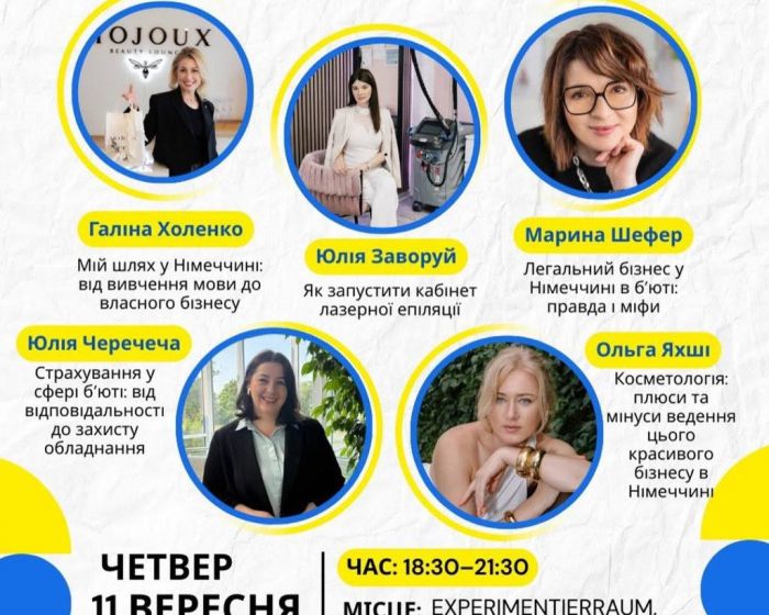 photo_2025-09-11_15-11-03