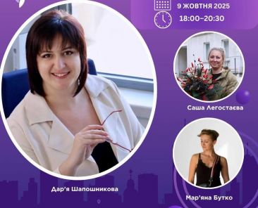 photo_2025-10-08_11-25-18