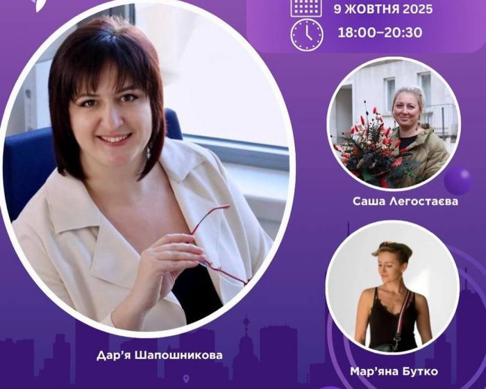 photo_2025-10-08_11-25-18