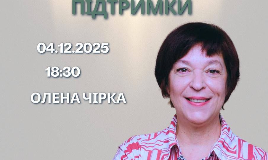 photo_2025-12-03_09-26-12