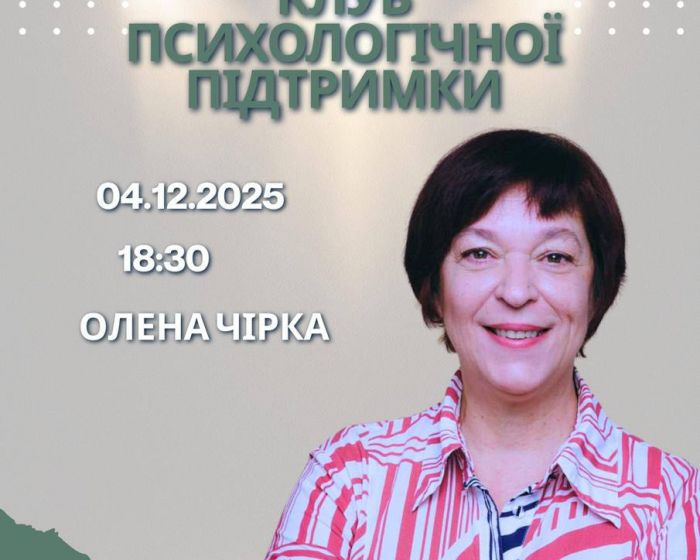 photo_2025-12-03_09-26-12