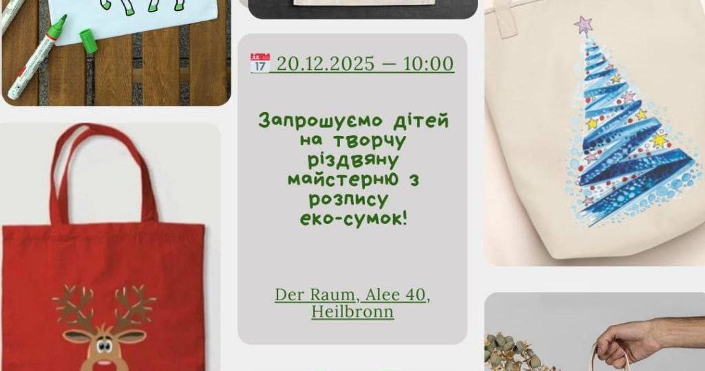 photo_2025-12-12_13-53-05