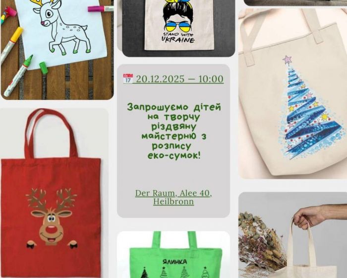 photo_2025-12-12_13-53-05