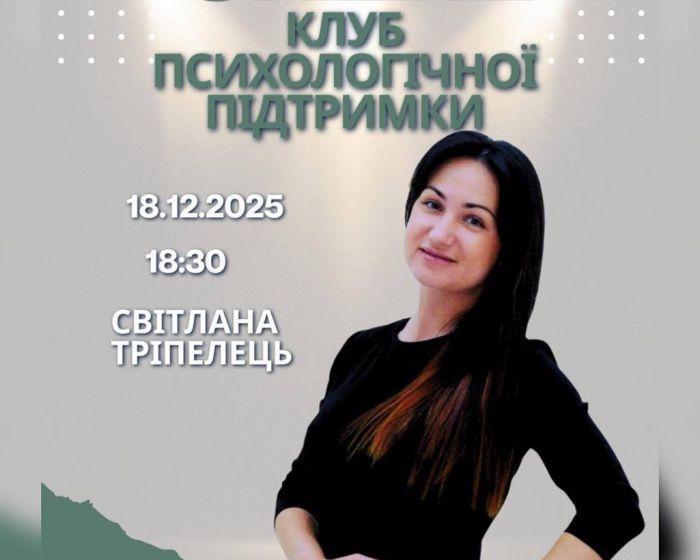 photo_2025-12-18_12-05-53